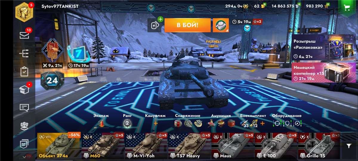 продажа аккаунта к игре World of Tanks Blitz(Lesta, WG)